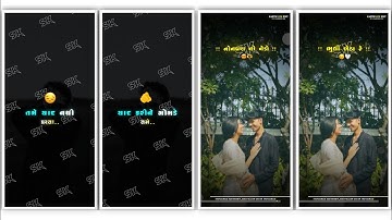 New Gujarati Status 2025 // Alight Motion Timli Status Editing 2025