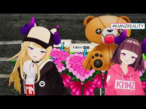 【REALITY】#KMNZREALITY LIVE vol 17