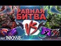 Равная битва#3: Секретный билд на PUDGE! Его знают только избранные (feat. INBossik)