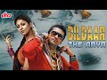 DILDAAR THE ARYA | सूर्या और नयनतारा की ब्लॉकबस्टर धमाकेदार एक्शन मूवी (HD) | South Super Hit Movies