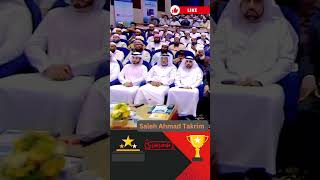 Download Lagu 1st Winner Saleh Ahmad Takrim  Dubai International Quran Competition 9 MP3