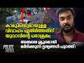 കാമുകിയുമായുള്ള വിവാഹം എതിർത്തതിന് യുവാവിന്‍റെ പരാക്രമം;അമ്മയെ  മര്‍ദിക്കുന്ന ദൃശ്യങ്ങൾ പുറത്ത് !