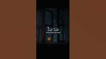 القارئ الشيخ يوسف الصقير
