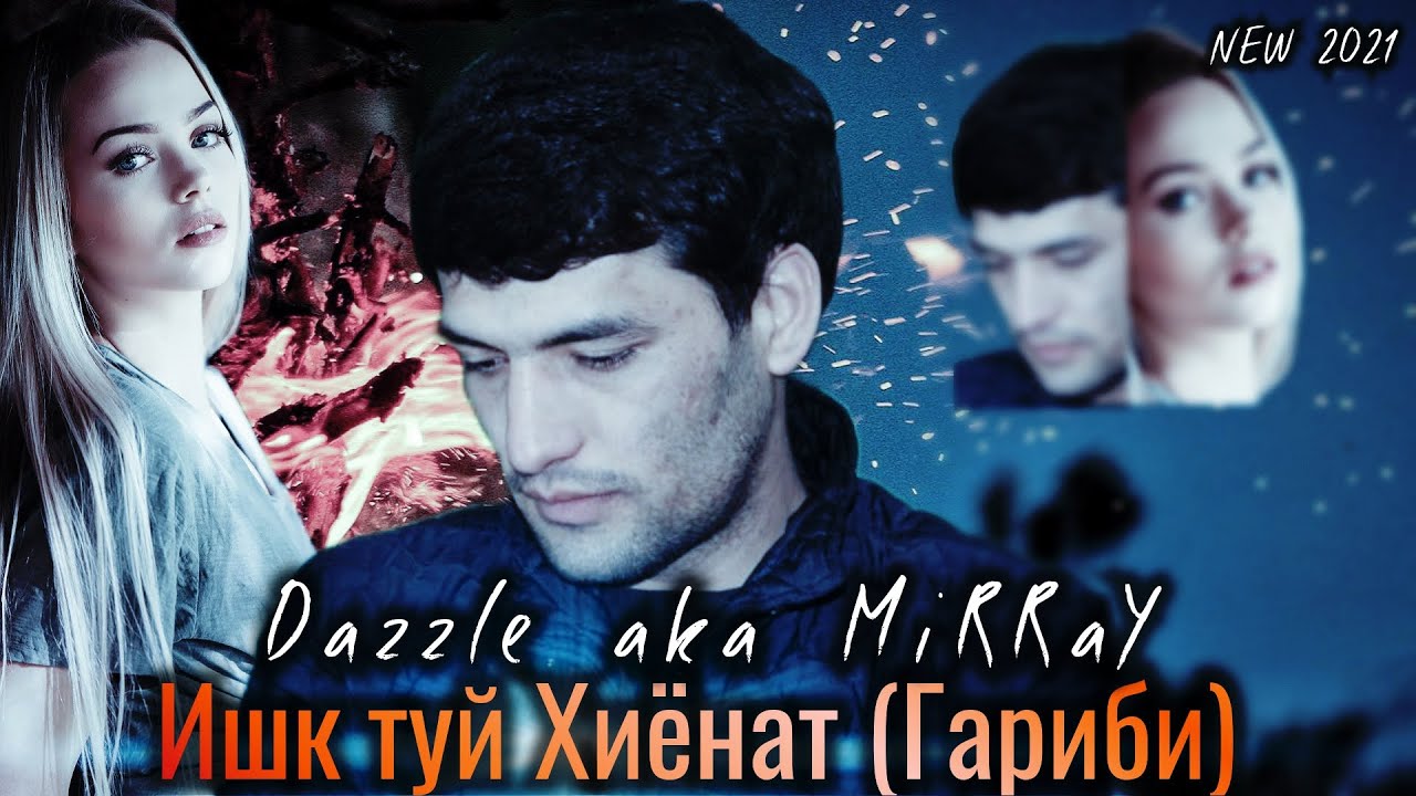 2Boys Dazzle — Ишк туй Хиёнат ( Гариби 2021 ) — 1-ум рэп ай Алъбоми » Номаи Тар «