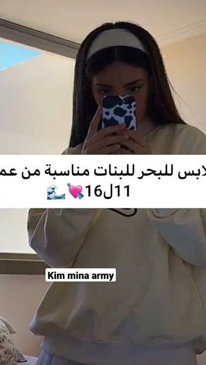 ملابس للبحر للبنات مناسبة من عمر 11 ل 16 !✨