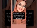 زواج مسيار سعودي خطابه مسيار السعودية زواج 05565955992 زواج مسيار سعودي خطابه مسيار السعودية زواج 05565955992