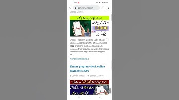 احساس کفالت پروگرام میں نااہل اور جانچ پڑتال والوں کے لیے بہت بڑی خوش خبری 2022 کی#shorts