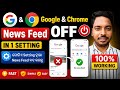 Google & Chrome News Feed Off In 1 Setting