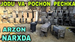 видео: Ko'mir O'tinda Pochon Pechkalar Jodu Aparatlari Арзон Кумирда Ва Утинда Ишлайдиган Печкалар бухорода картинка: Ko'mir O'tinda Pochon Pechkalar Jodu Aparatlari Арзон Кумирда Ва Утинда Ишлайдиган Печкалар бухорода