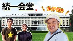 Tnk Travel Japan Youtube