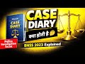 पुलिस को केस डायरी बनाना क्यों जरूरी है? 🤔 | police case diary | Police Investigation Record
