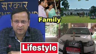 IAS Lav Agarwal Lifestyle,Salary, Net Worth,Family,House Cars, Biography Video.