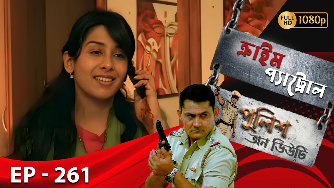 Crime Patrol _Police On Duty Ep - 261 | Mega Serial | Sanjeev Tyagi, Nissar Khan, Anup Soni