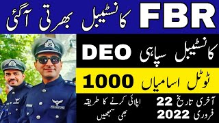 FBR Sipahi Data Entry Operator 1000+ Latest Jobs 2022 All Pakistan Jobs Faderal Board Of Revenue