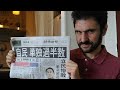 衆議院選挙2021の結果は二大政党制という幻想の終焉を意味する。日本国民は絶妙な判断を下した。それについて一緒に考えましょう。 カンちゃんの選挙分析