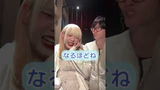 25秒漫才 女装男子 ディズニープリンセスになりたい 男の娘といっしょ