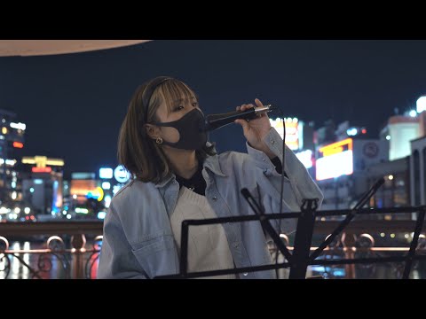 一華ひかり「Walking with you PIANO ver ／ Novelbright」福博であい橋　路上ライブ