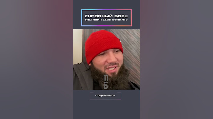 Скромный боец заставил себя уважать!