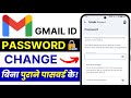 Change Gmail Password Without Old | Reset Gmail Account Password | Gmail Login Recovery Fix
