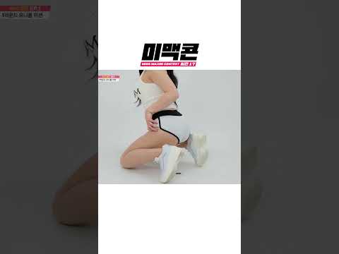 2026미맥콘 시즌17 출사표 @@배우 수지