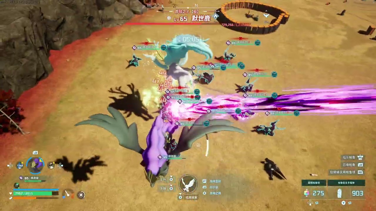 幻兽帕鲁Palworld: 15只混沌骑士vs【极】默世鹿，不收帕鲁，不逃课 | 15 Necromus Vs Hartalis(Ultra) - No Pal Recall, No Bugs