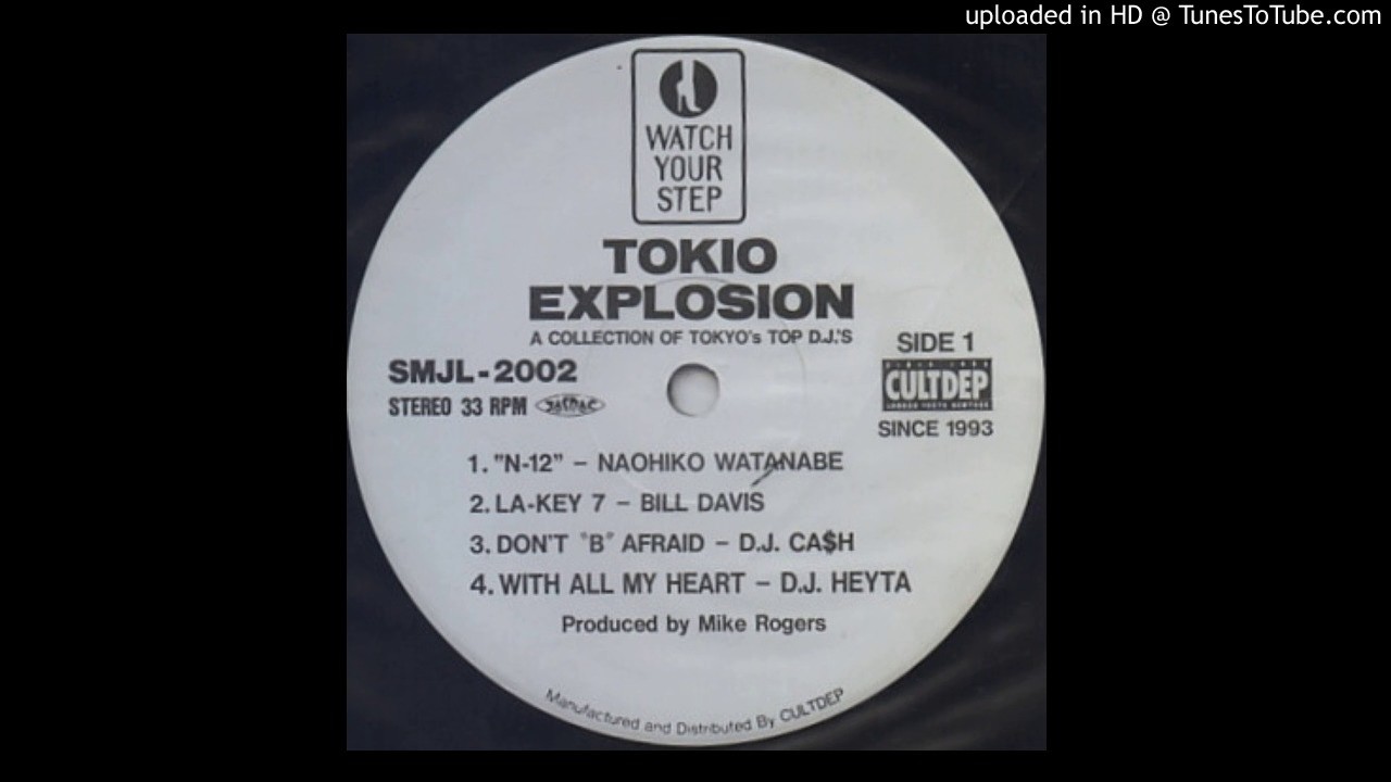 DJ Heyta - With All My Heart (Cultdep, 1993)