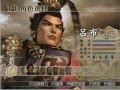 [Shin Sangoku Musou 4 Special - Игровой процесс]