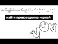 Как принимал экзамен у Савватеева, или самая простая задача ДВИ 2020