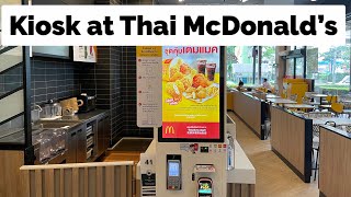 Self Order Kiosk at Thai McDonald’s (Bangkok, Thailand)