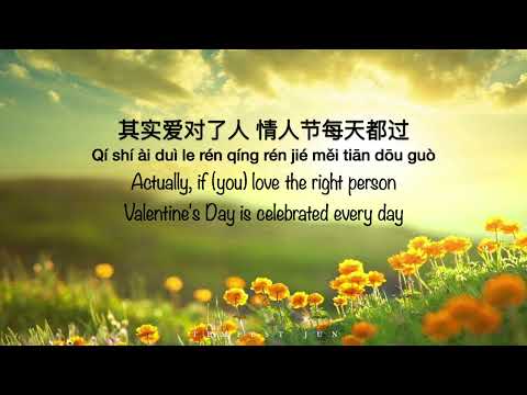 梁靜茹 Fish Leong【勇氣 Courage】台視「俠女闖天關」主題曲 Official Music Video