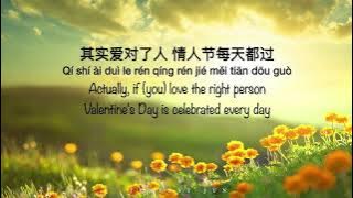 分手快乐 Happy Breakup [梁静茹 Fish Leong] - Chinese, Pinyin & English Translation 歌词英文翻译