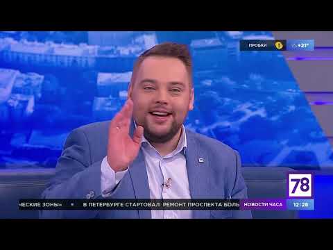 Программа "Доходное место". Эфир от 25.06.19