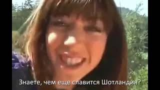 Медовый месяц Лили и Маршалла (русские субтитры) / Lily and Marshall's honeymoon video RUS SUB