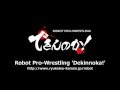 Promotional Video for Robot Pro-Wrestling &#39;Dekinnoka!&#39;
