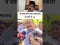 य क य ब ल गए पत रक र क ब र म Newsupdate Postviralシ NewsUpdate Bollywood 