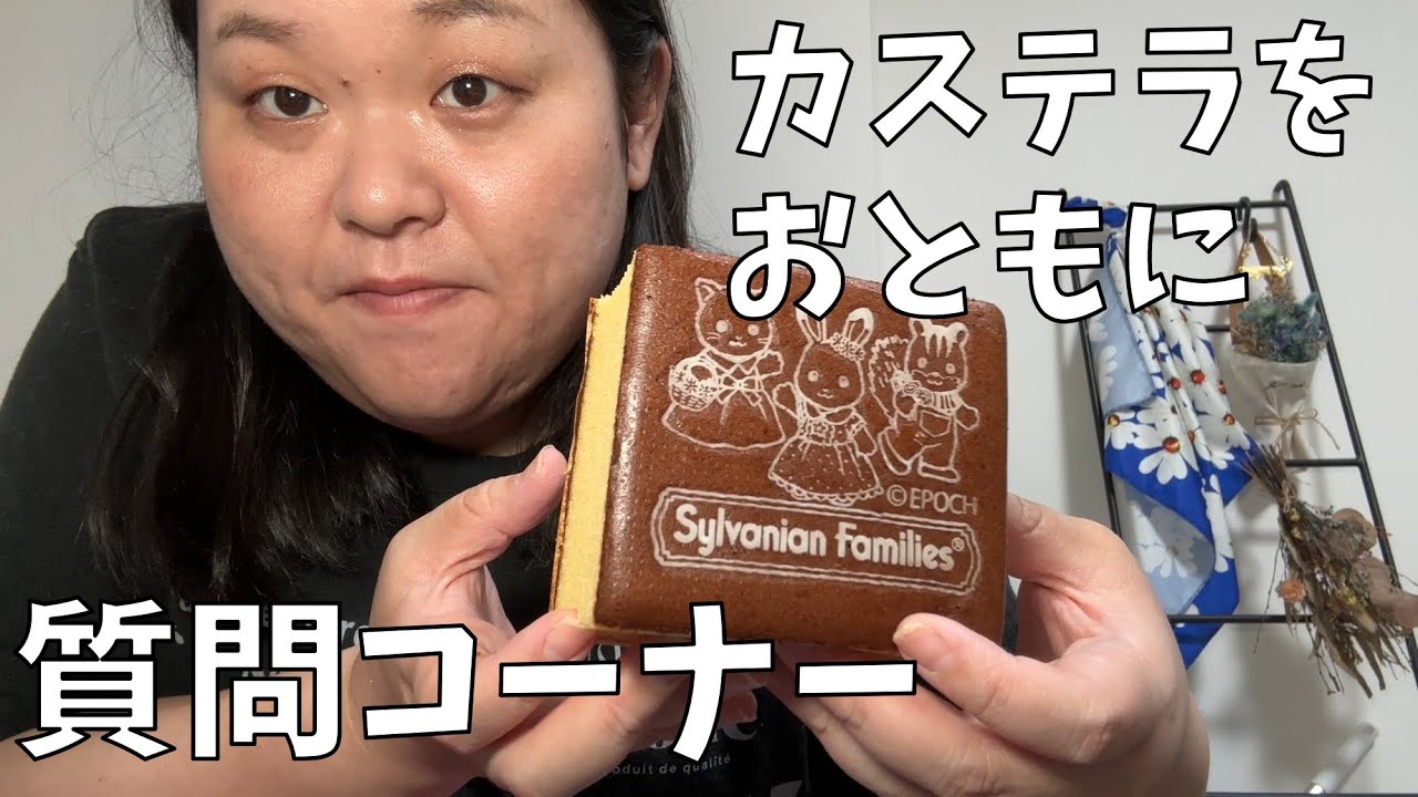 【新しい推しは？】いきなり大ピンチになったけど質問コーナーするよ！【自分自身の意見で動くには？など】