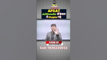 Important Arithmetic Chapters for AFCAT Exam 2025 | AFCAT Maths Important Topics