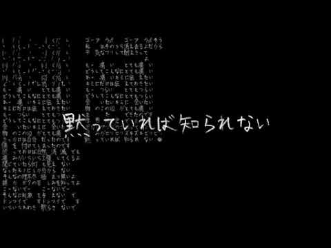 とても痛い痛がりたい/ラドバン【歌ってみた】