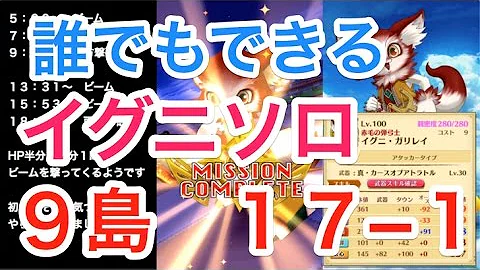 ジモ島 ハード