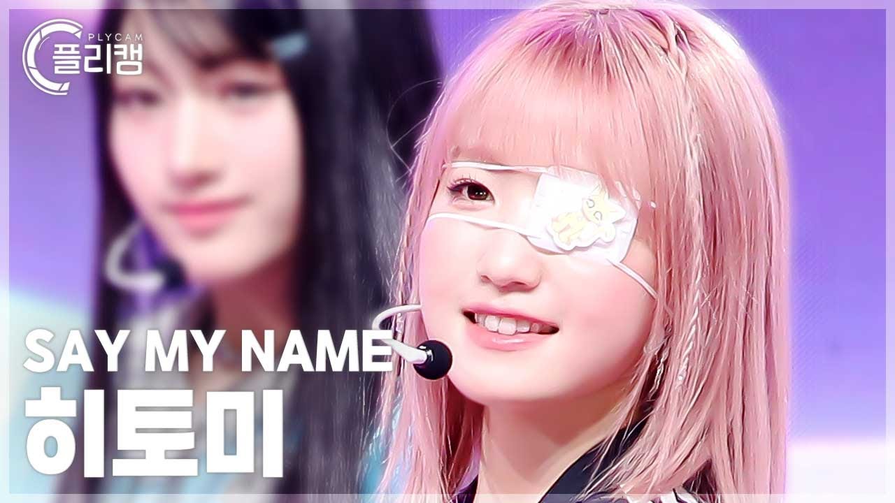 [플리캠 4K] SAY MY NAME HITOMI 'Goldilocks Water' (세이마이네임 히토미 직캠) l Simply K-Pop CON-TOUR Ep.638のサムネイル
