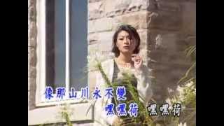 高山慕情(余天)