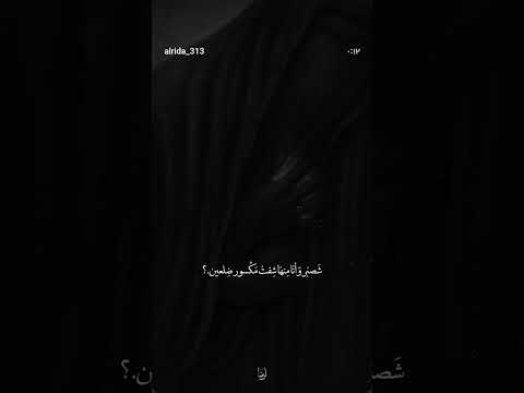 يلي توصي بالصبر اكسبلور لايك ستوريات انستا حزينه بدون حقو لايك اشتراك ترند ترند ترند متابعه