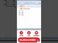 abs formula in ms excel, ms excel me abs formula ka use, abs formula ka use kaise kare,