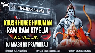 Khush Honge Hanuman Ram Ram Kiye Ja | EDM Drop Mix | Ramnavami Spl | DJ Akash AK Prayagraj