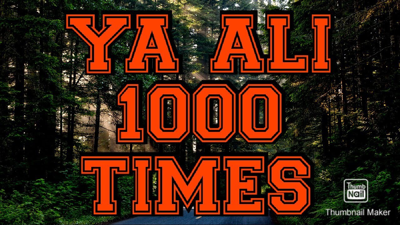 YA ALI 1000 TIMES  YAWM -E - ALI SPECIAL BY (ISMAILI MOMIN)🤲🤲🤲🤲🌹🌹🌹🌹🎂🎂🎂🎂