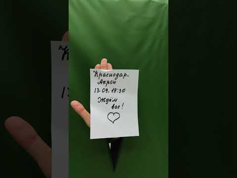 Месяц без футбола обещает быть томным 😕Не удлиняй его,  приходи на #КраснодарАкрон 🏟🎟