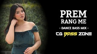 Prem Rang Me | Dance Bass Mix | Cg Holi Dj Song | CG BASS ZONE | 2023