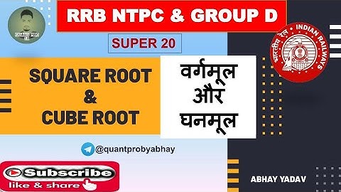 Square Root and Cube Root || वर्गमूल और घनमूल || RRB NTPC And Group - D || Abhay Yadav ||