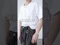 【超簡単】綺麗にTシャツをタックインする裏技㊙️