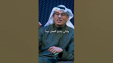 محمد العبار شركة إعمار تشبه سوق السمك 
